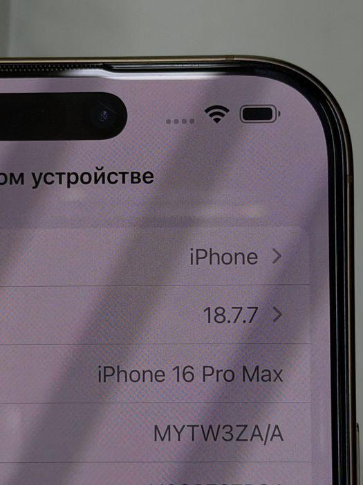iPhone 16 Pro Max 512gb