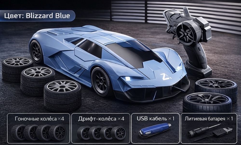 Машинка радиоуправляемая, бугатти