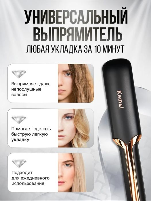 выпрямитель Kemei