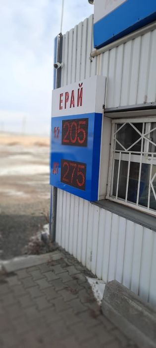 Продам АЗС возле поселка Карасор