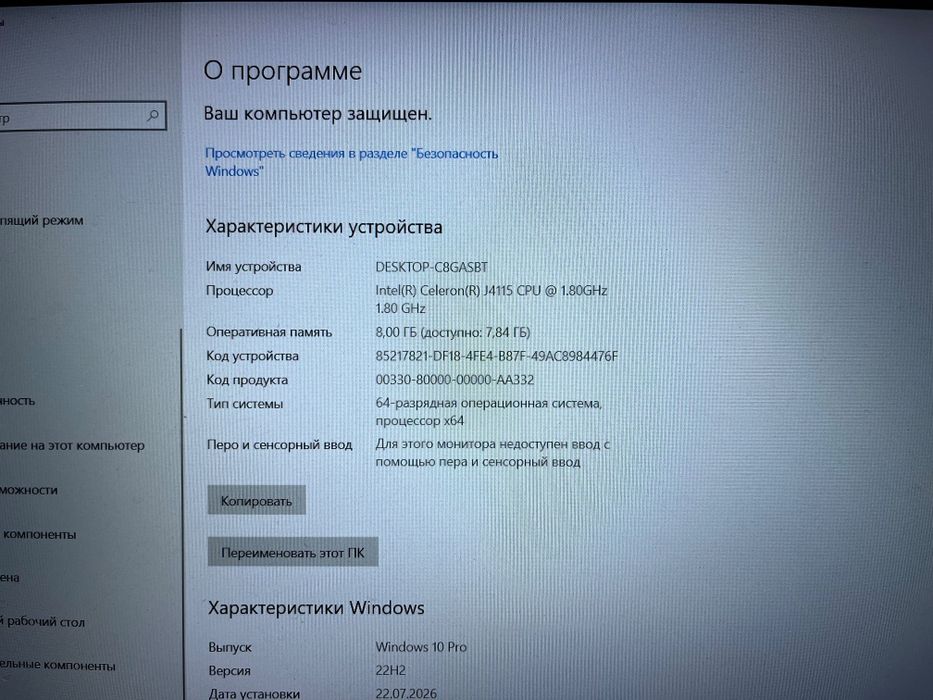 Продам ноутбук..