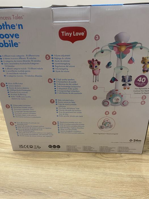 Въртележка за кушара