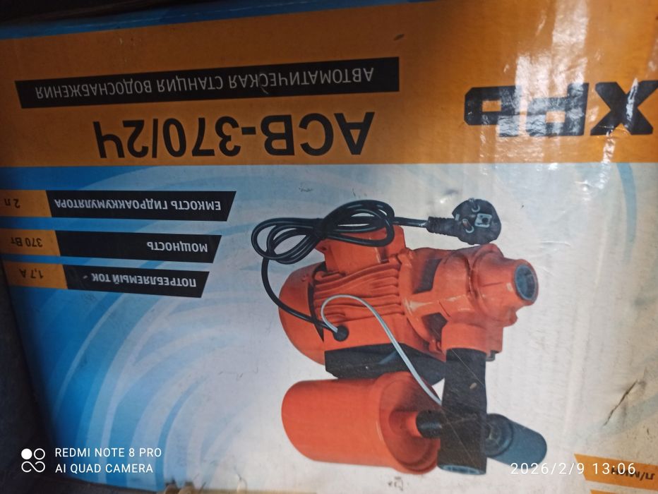 Насос вакуумный .