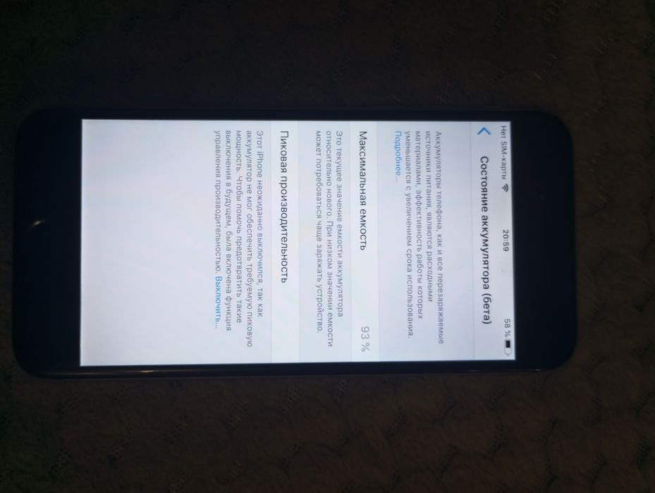 Продам Айфон 6s на 16гб