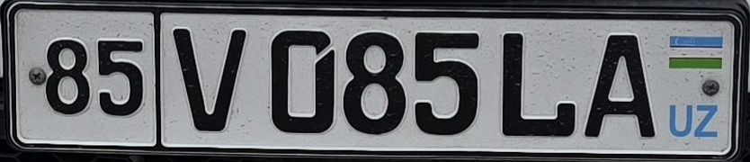 Номер для автомашины