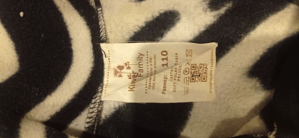 Комбинезон для девочки