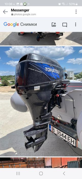 Продавам надуваема лодка "Zodiac"