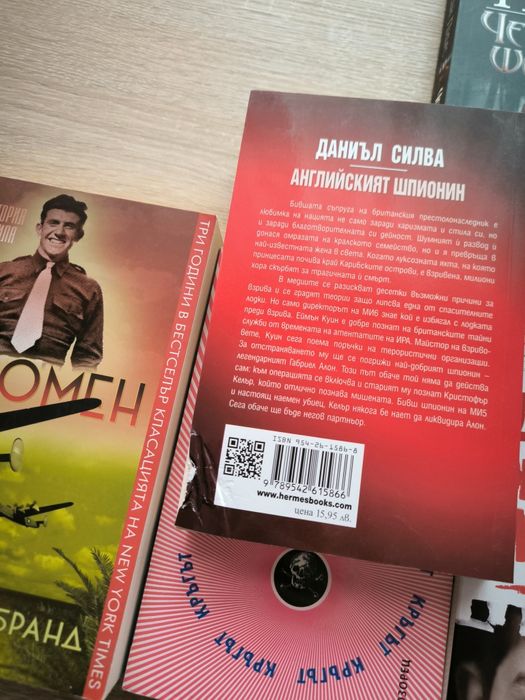 Продавам и подарявам книги