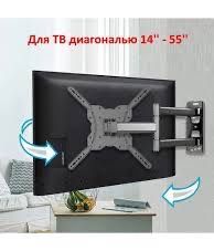 Кронштейн для телевизора