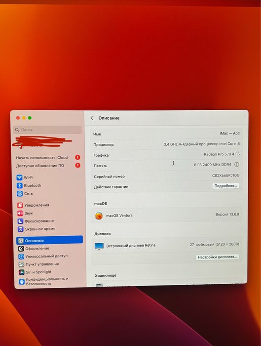 iMac 27″ Retina 5K (2017) • полный комплект •
