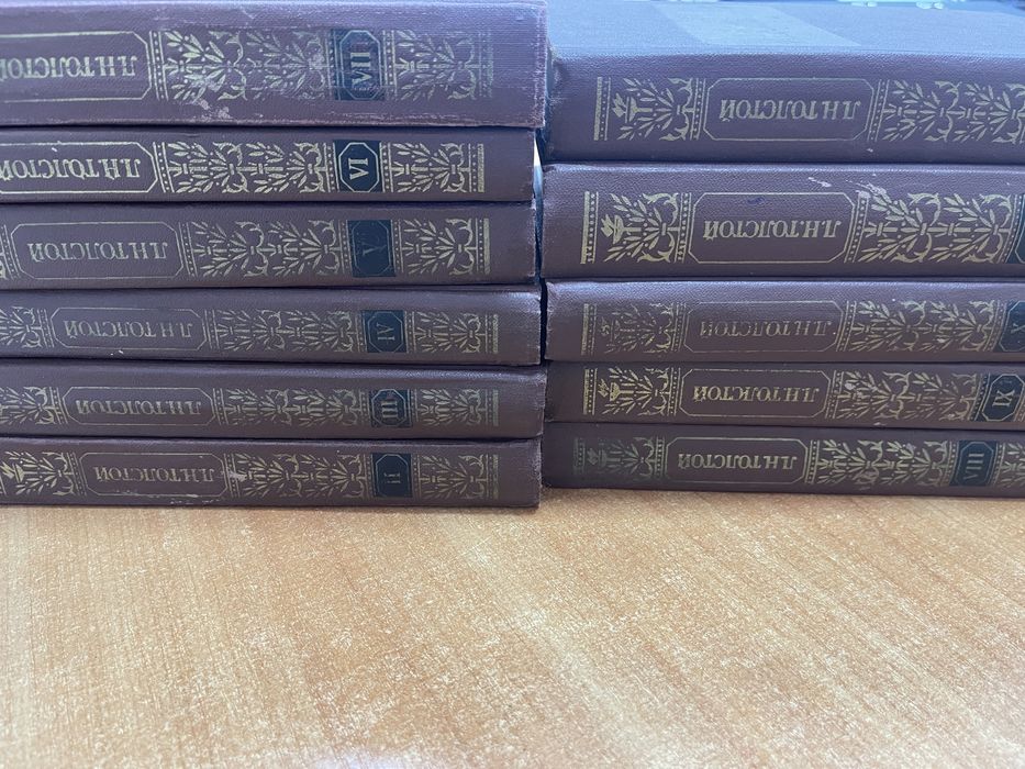 Книги. Толстой. Литература