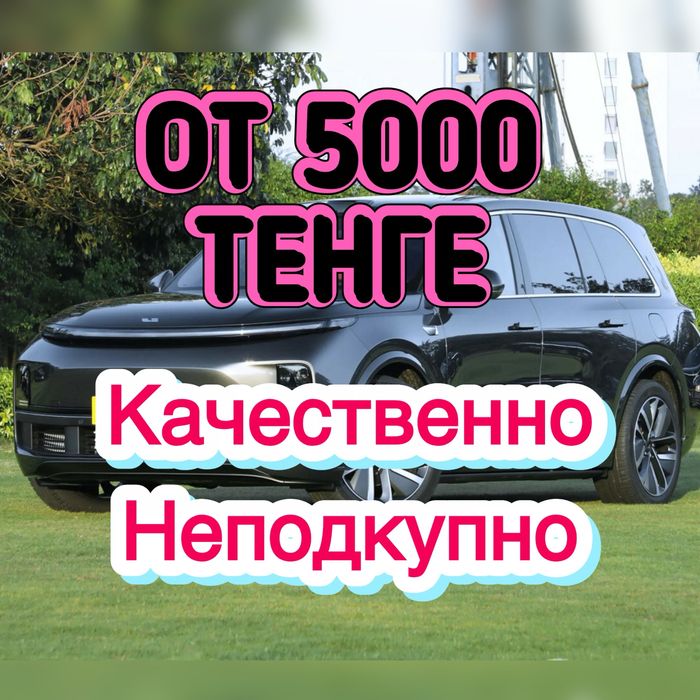 Автоподбор Автоэксперт Автоподборщик Компьютерная диагностика