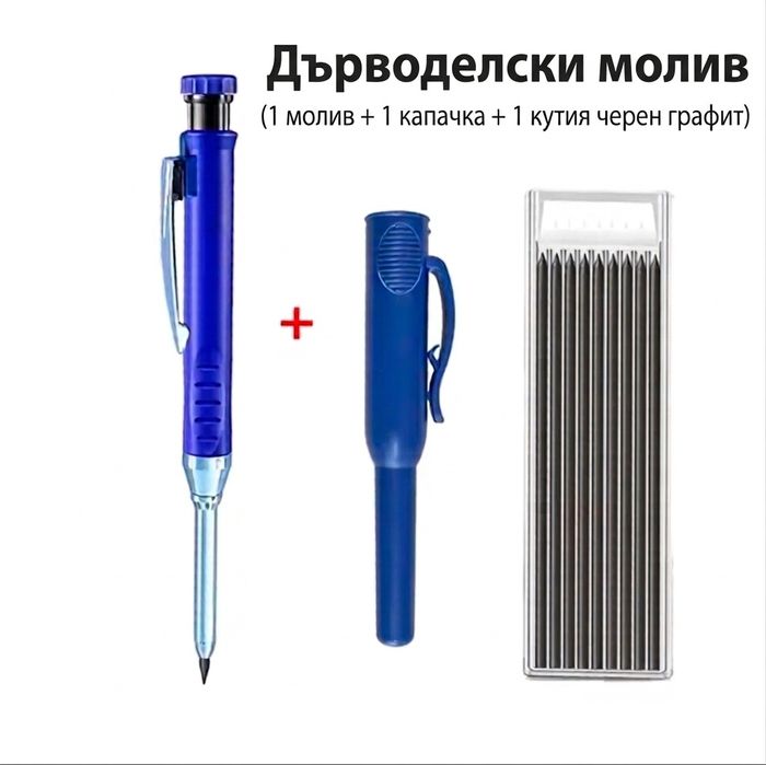 Молив за дълбоки отвори TOOLSA