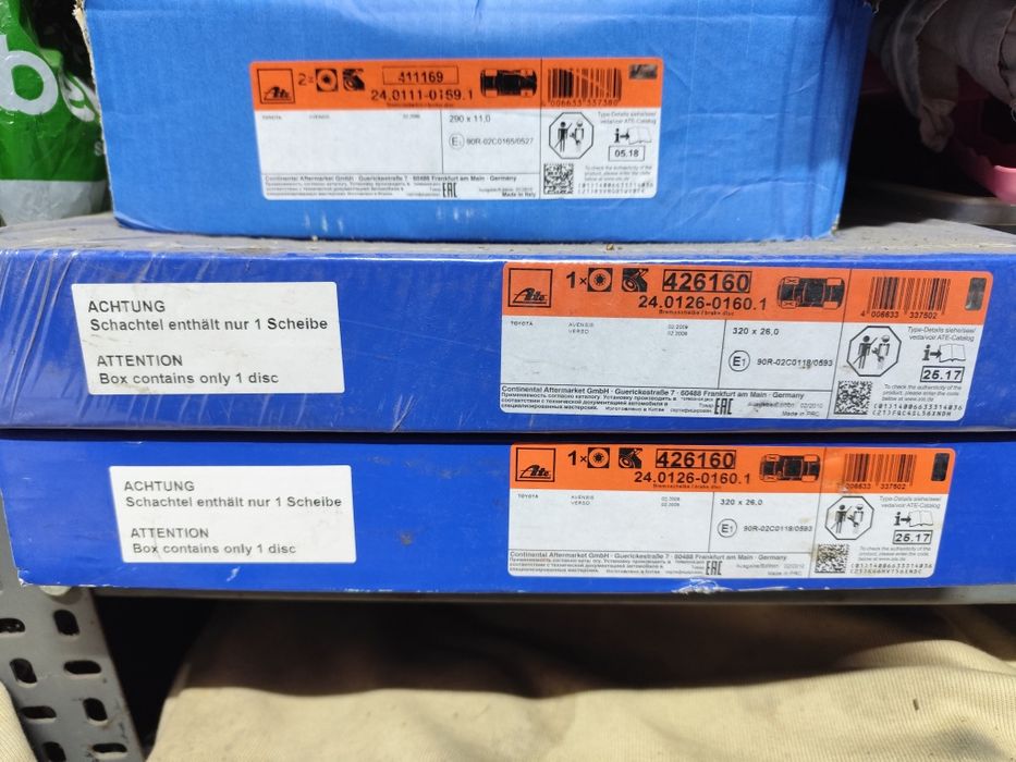 Предни дискове за Тойота Авенсис