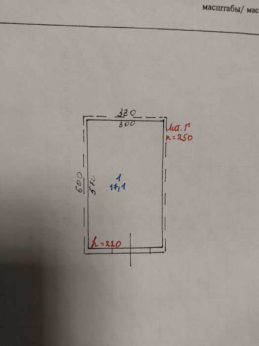 Продам продам  гараж