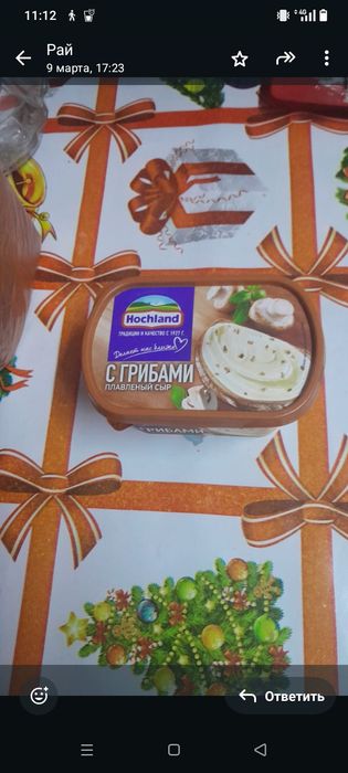 Сыр Плавленый с Грибами