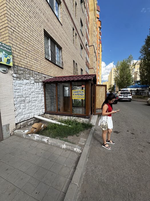 Коммерческое помещение