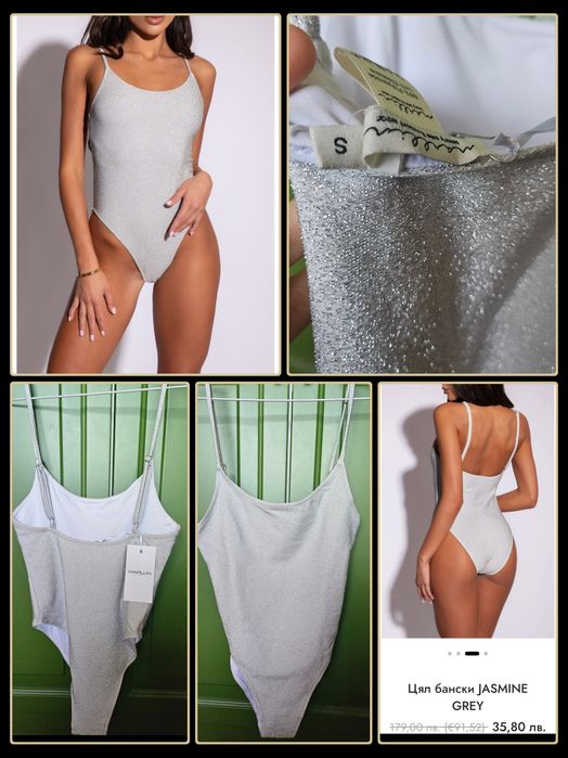 Цели дамски бански