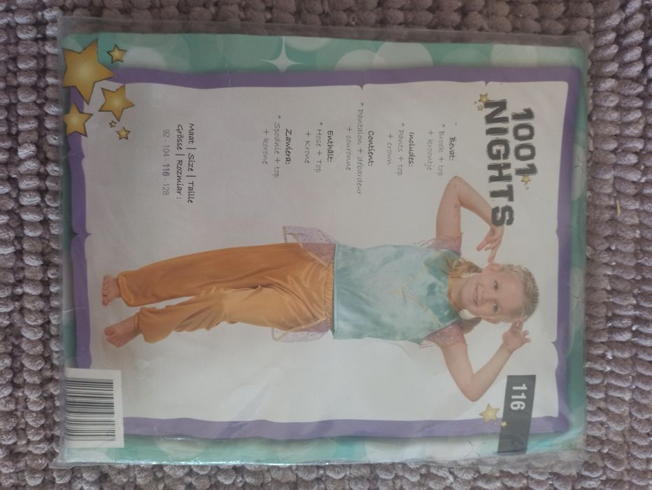 Нови забавни и приказни детски костюми