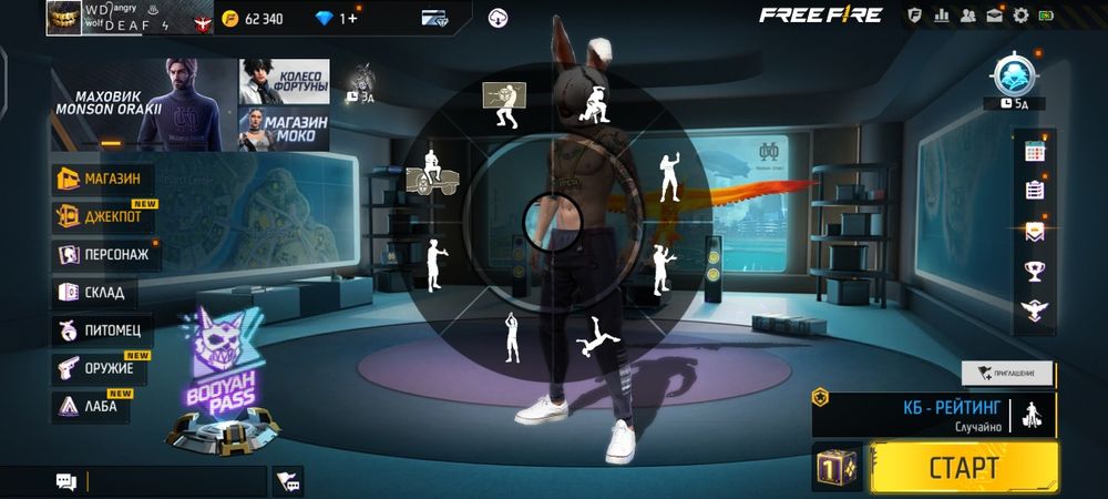 Фри фаер ффффффф