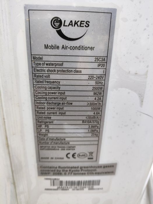 Мобилни климатици