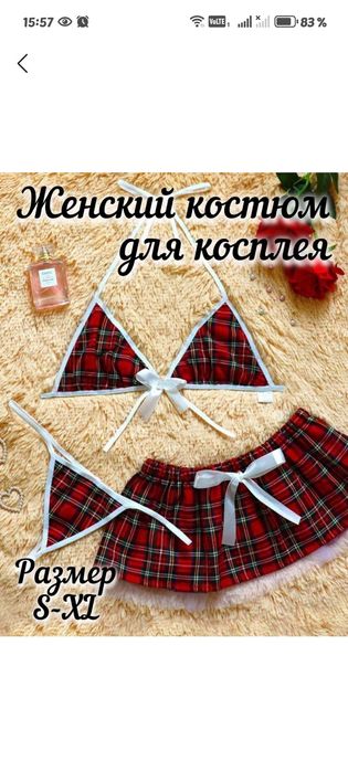 Пеньюар боди чёрный гипюр и белый сетка