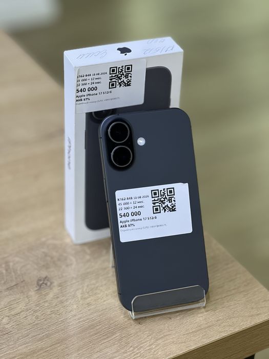 iPhone 17 • Рассрочка 0-0-24 • BaiTime