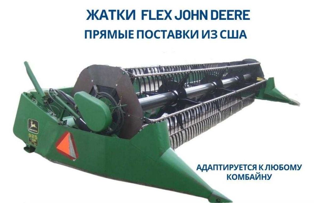 Сельхоз техника, разная