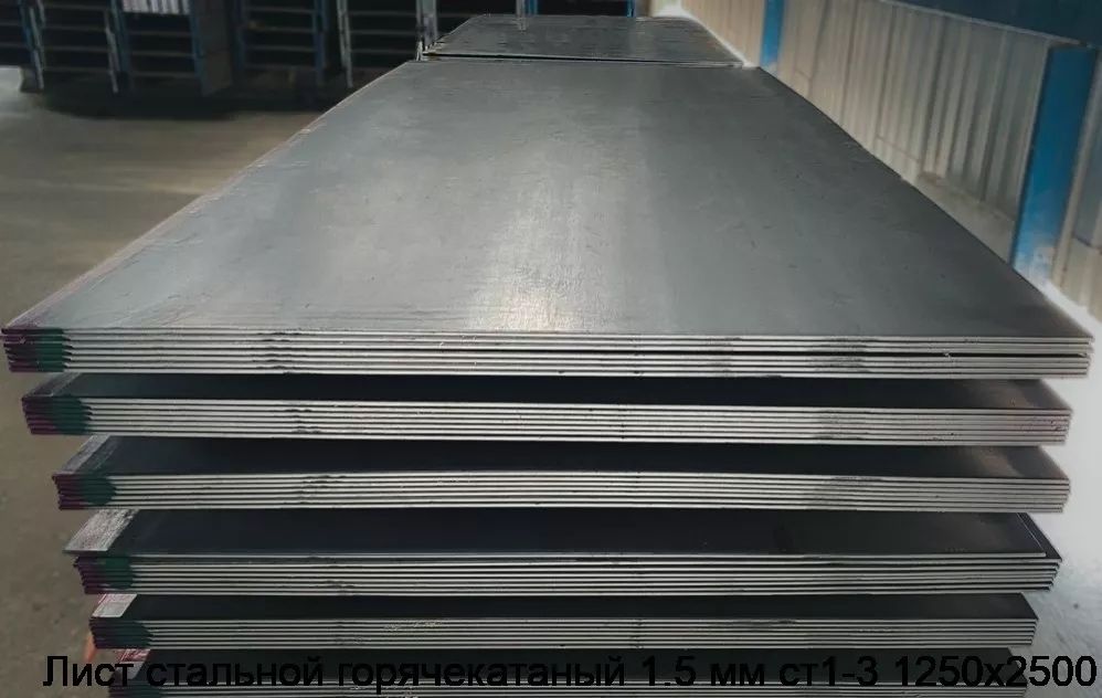 Арматура квадраты листы угольки