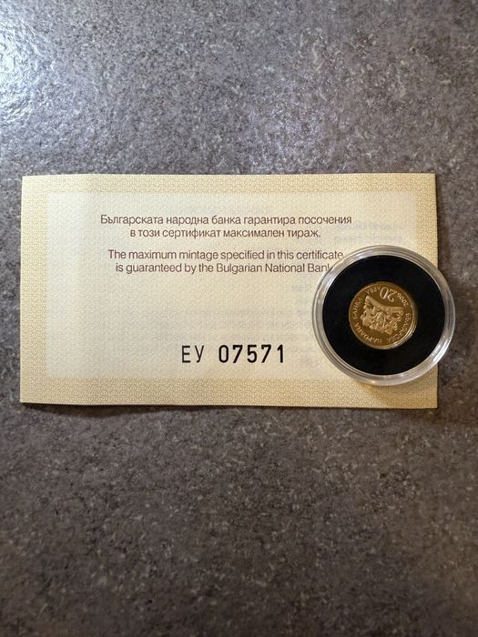 Колекция юбилейни златни и сребърни монети БНБ (2002–2009) – инвестиция и културна стойност