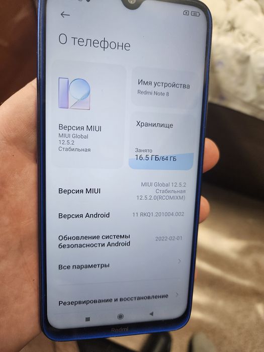 Продам редми нот 8