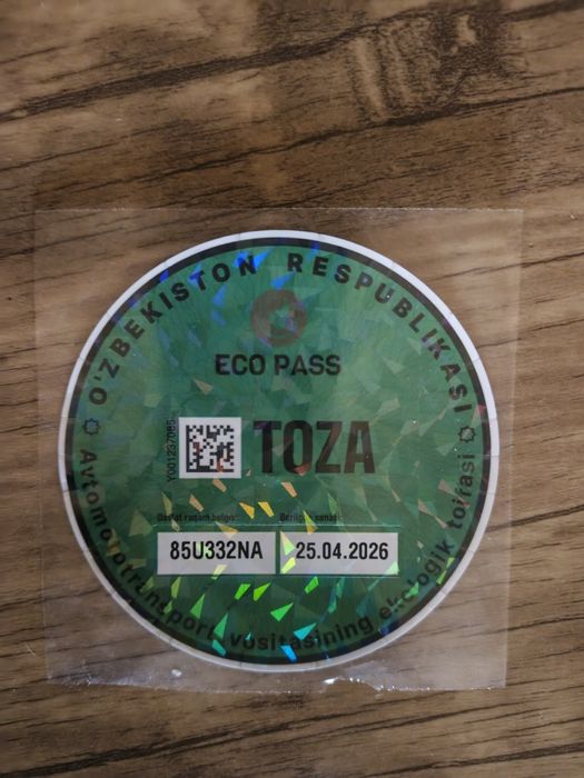 Spark 1.25 Katta mator