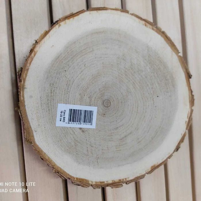 Спил, срез дерева.