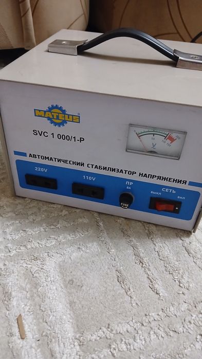Стабилизатор напряжения