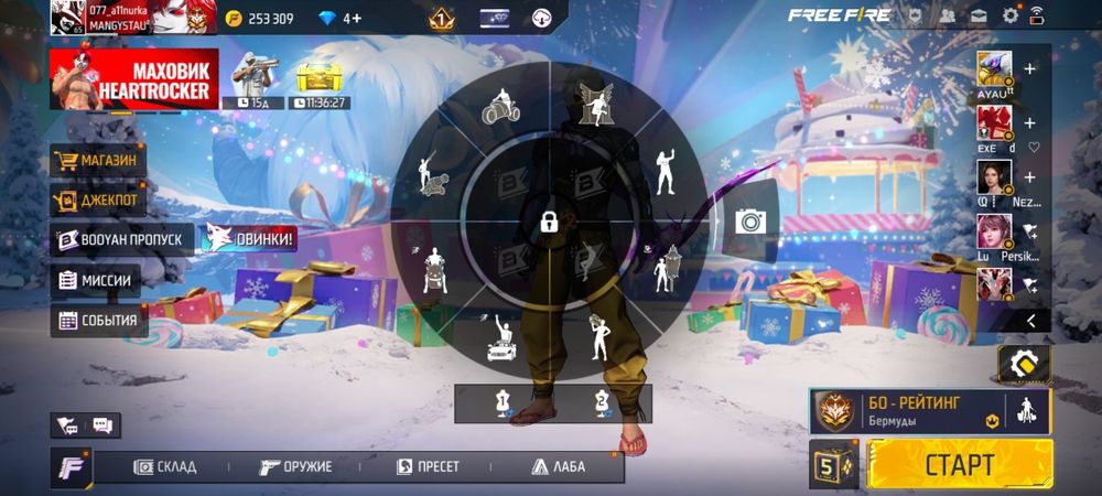 Акк для любителя