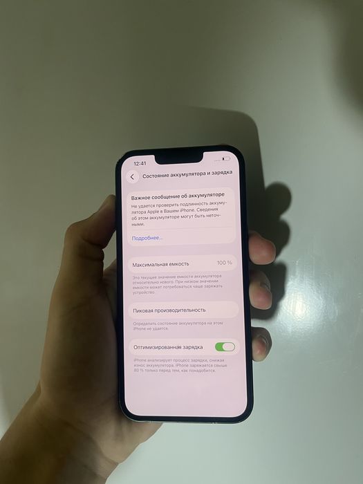 iPhone 13 128 gb. (Green)