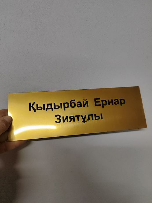 Таблички и указатели