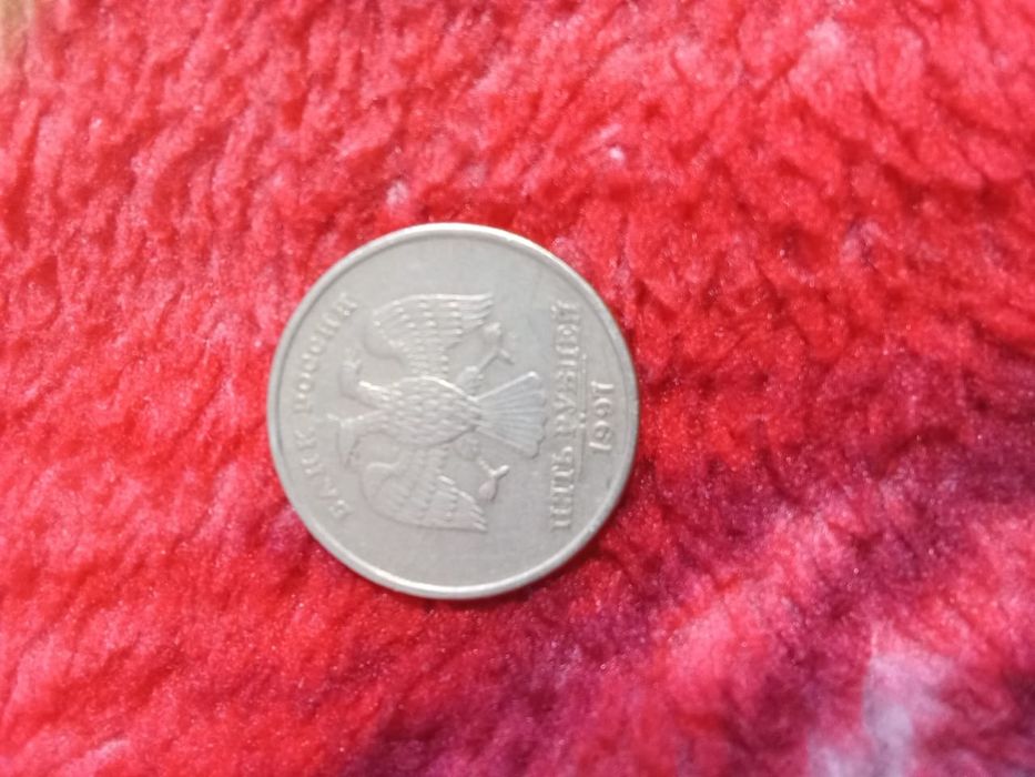 Манеты,капейки,медальии