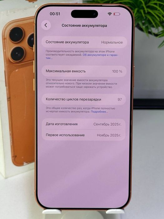 iPhone 17 Pro Max 256gb / Akb 100% Цп 97 / E-sim /