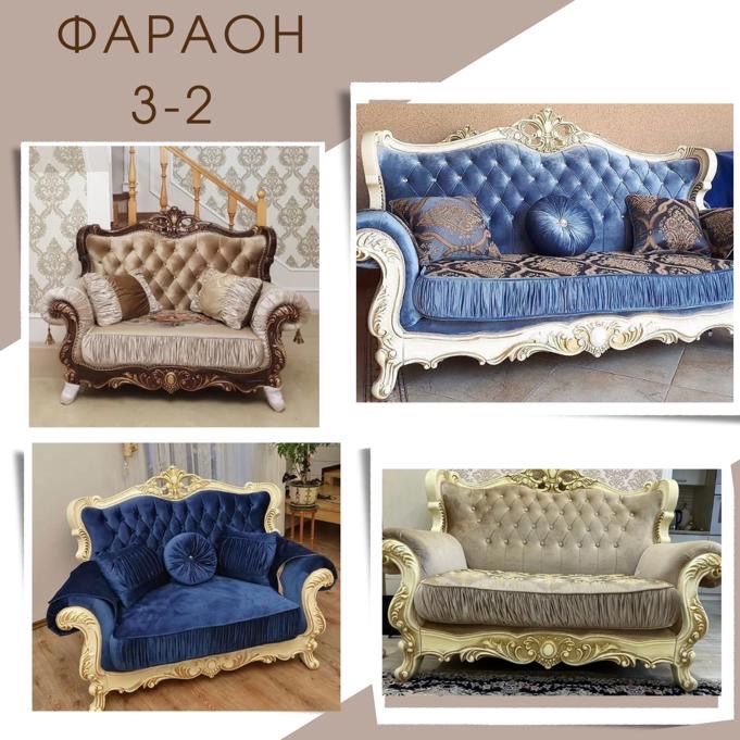 Дагестанский мебель