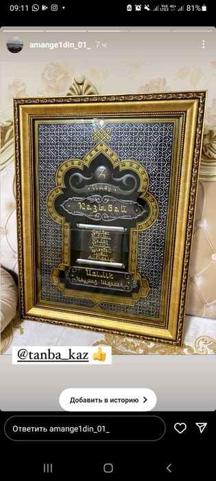 Подарок папе  на день рождение