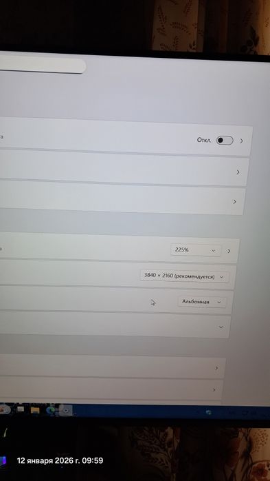 Мощный игровой ПК