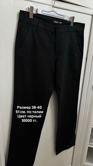 Мужские джинсы/брюки
