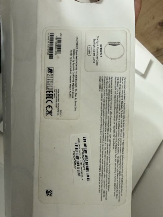 Apple Watch Series 7 41 мм часы