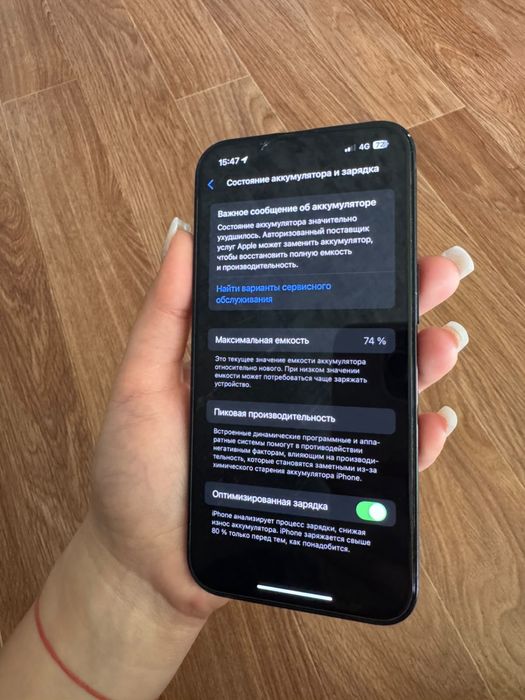 iPhone 13 Б/у 128гб  торг уместен.