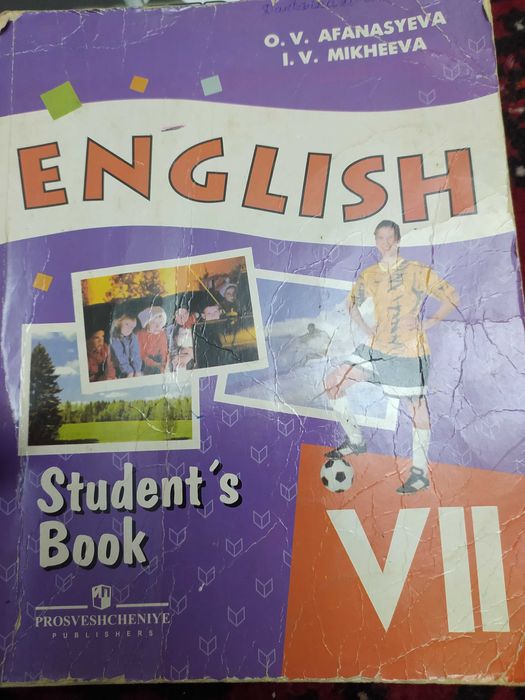 Книги по английскому языку