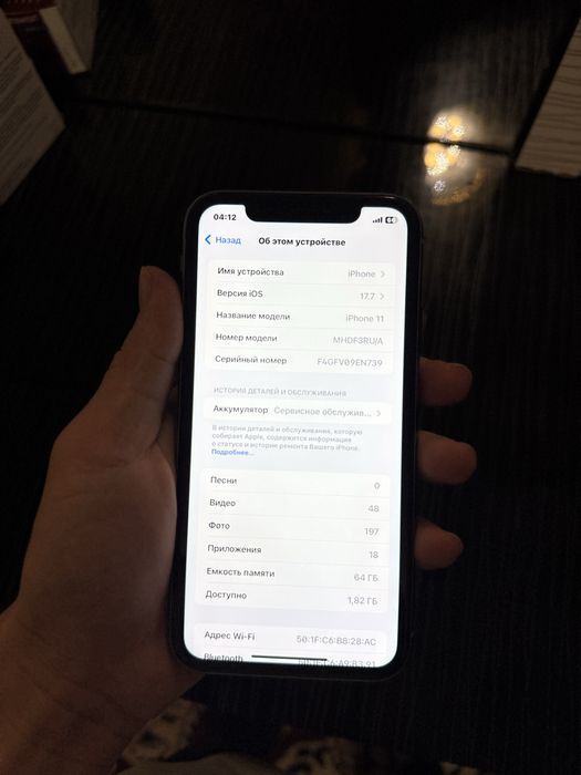 Iphone 11 sotiladi sirochni hamma joyi chotki ishledi