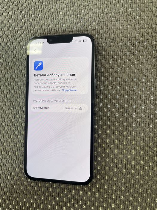 Iphone 13 pro 512