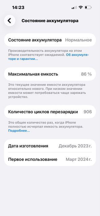 Iphon 15 pro 256gb