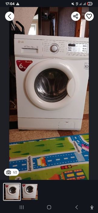 Кир ювиш машинаси